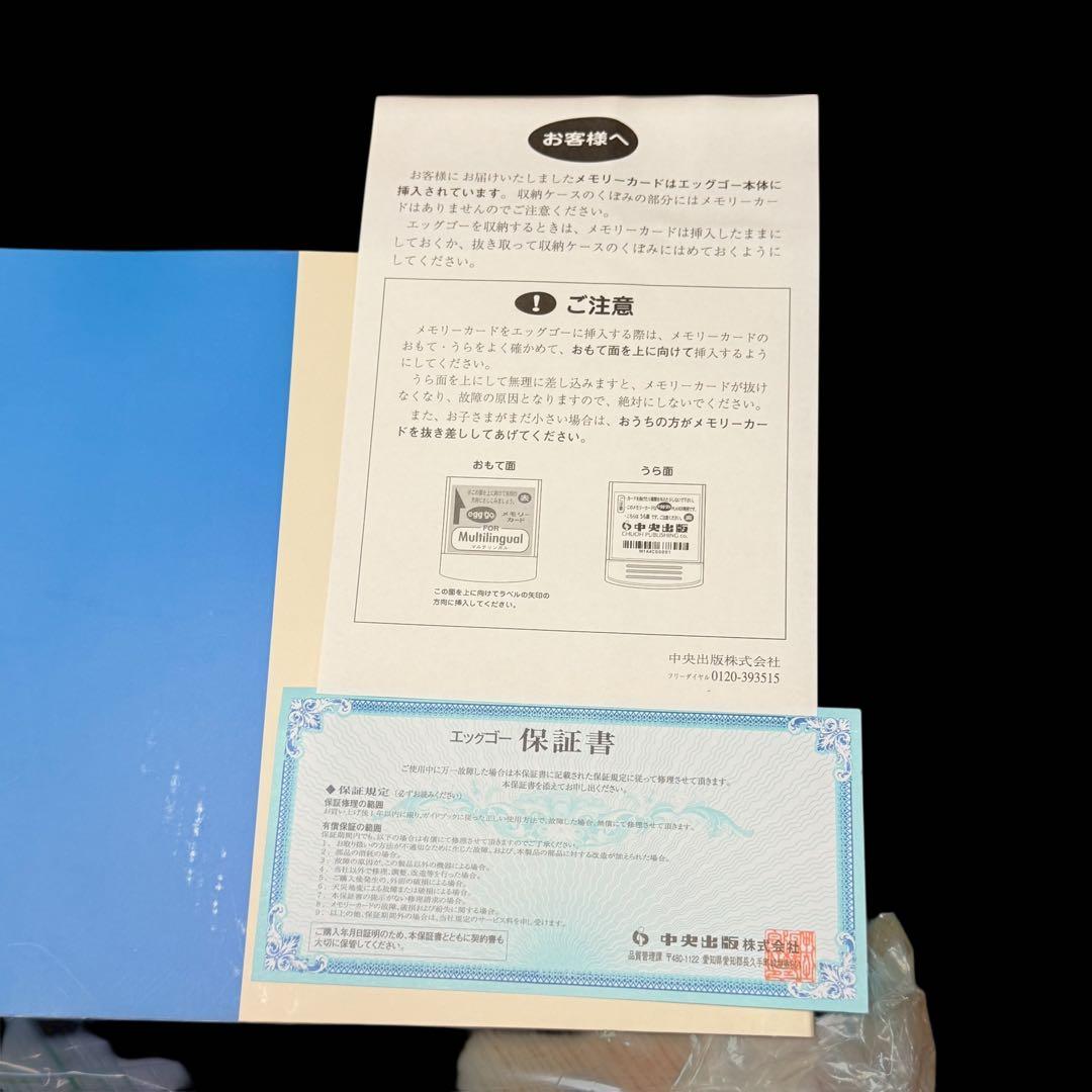 PULCINO MULTILINGUAL マルチラック＆チェスト＆教材セット