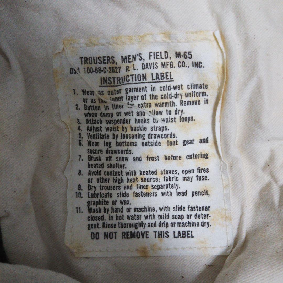 米軍実物 M65フィールドパンツ M-R RDPIDアルミジップ