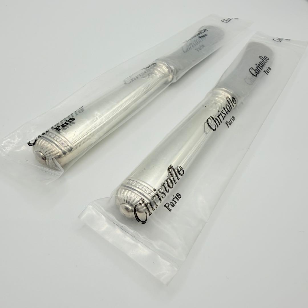 【未開封】 クリストフル カトラリー マルメゾン バターナイフ 2本