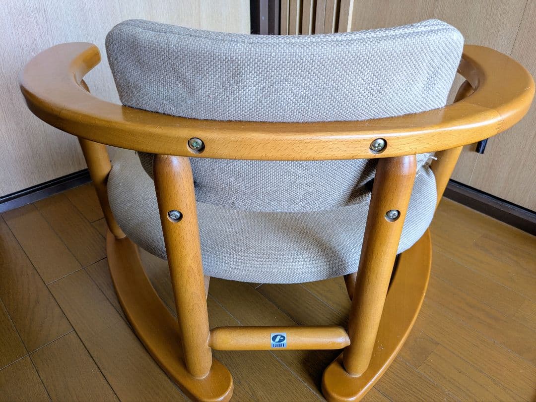 無限工房 かに座 座椅子