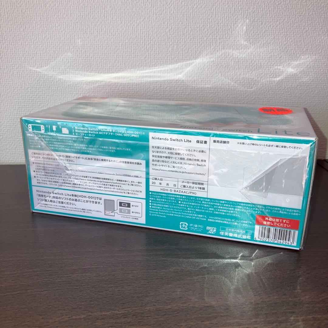 Nintendo Switch Lite ターコイズ 新品