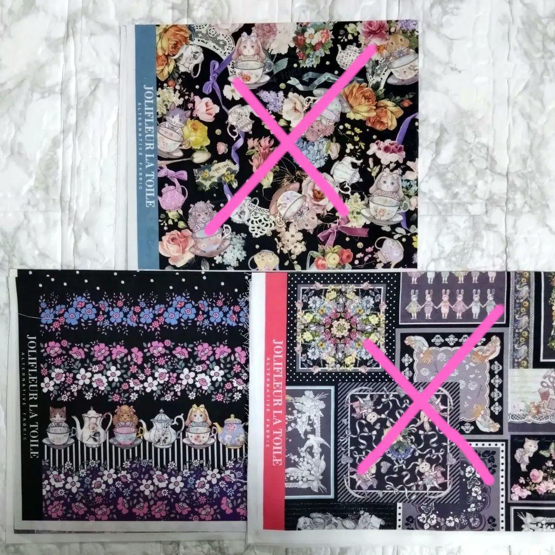 user_c7d7d101様　ジョリーフルール