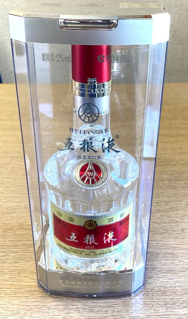 2023年製 五粮液 WULIANGYE 500ml 52% 白酒
