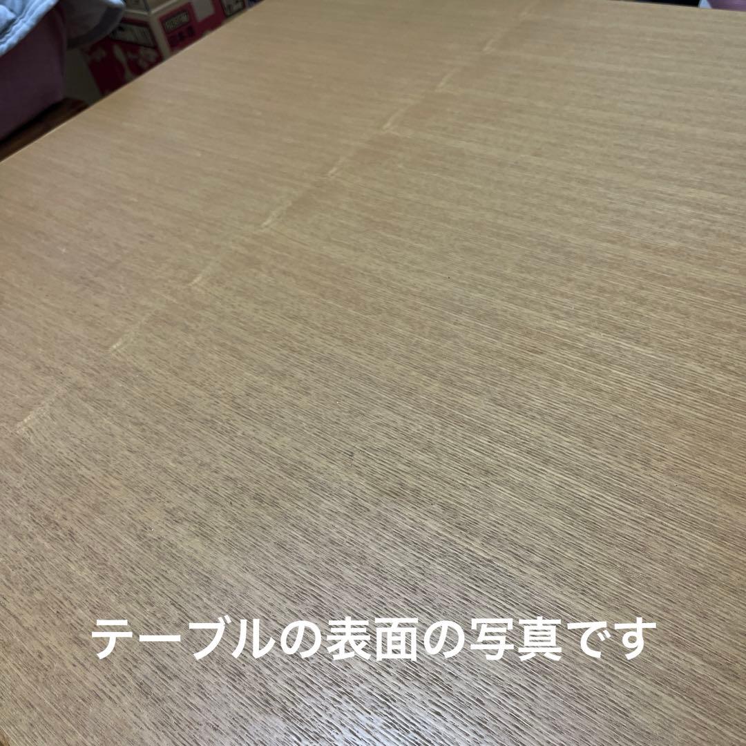 無印良品　こたつテーブル　& ニトリ　こたつ布団