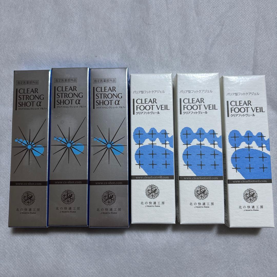 クリアストロングショットアルファ、クリアフットヴェール各3本（計6本）