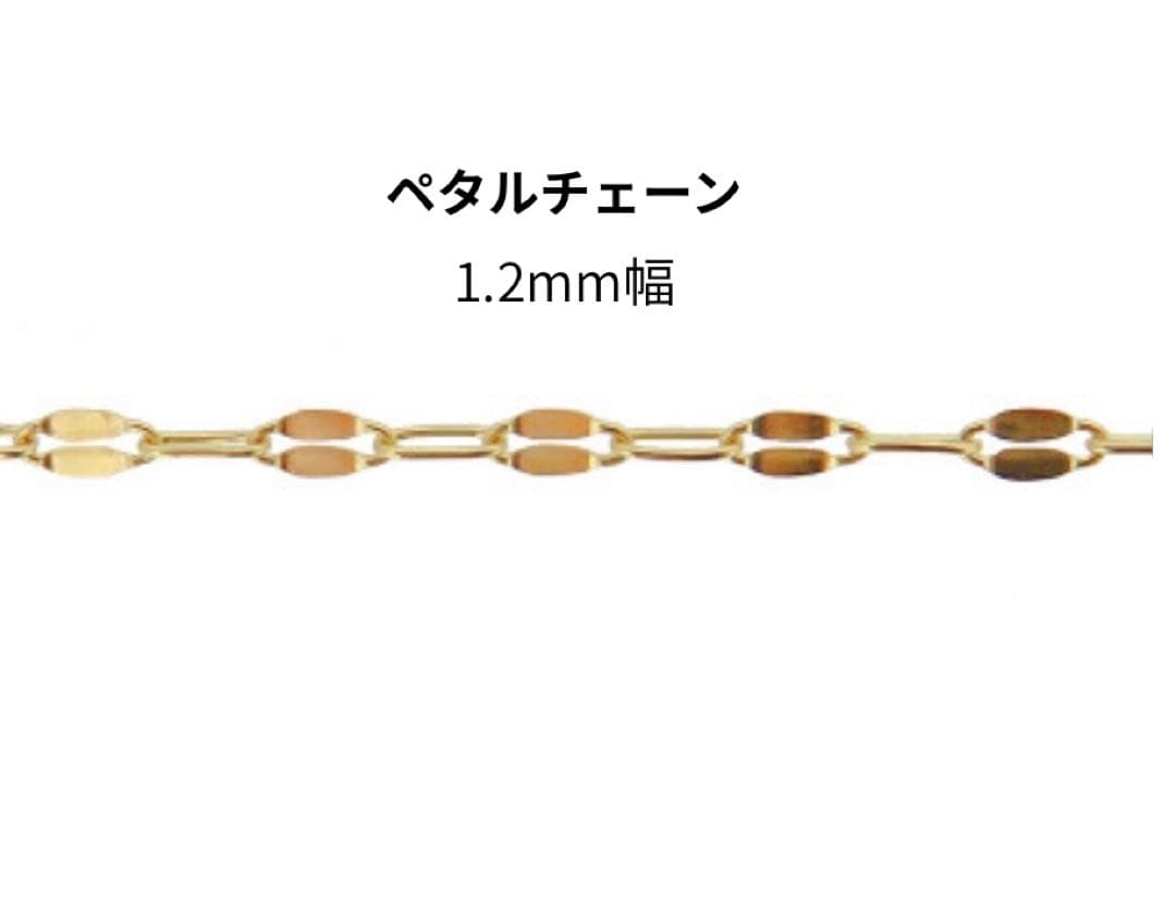 K10 2連ペタル＆アズキチェーンブレスレット　ゴールド　10金