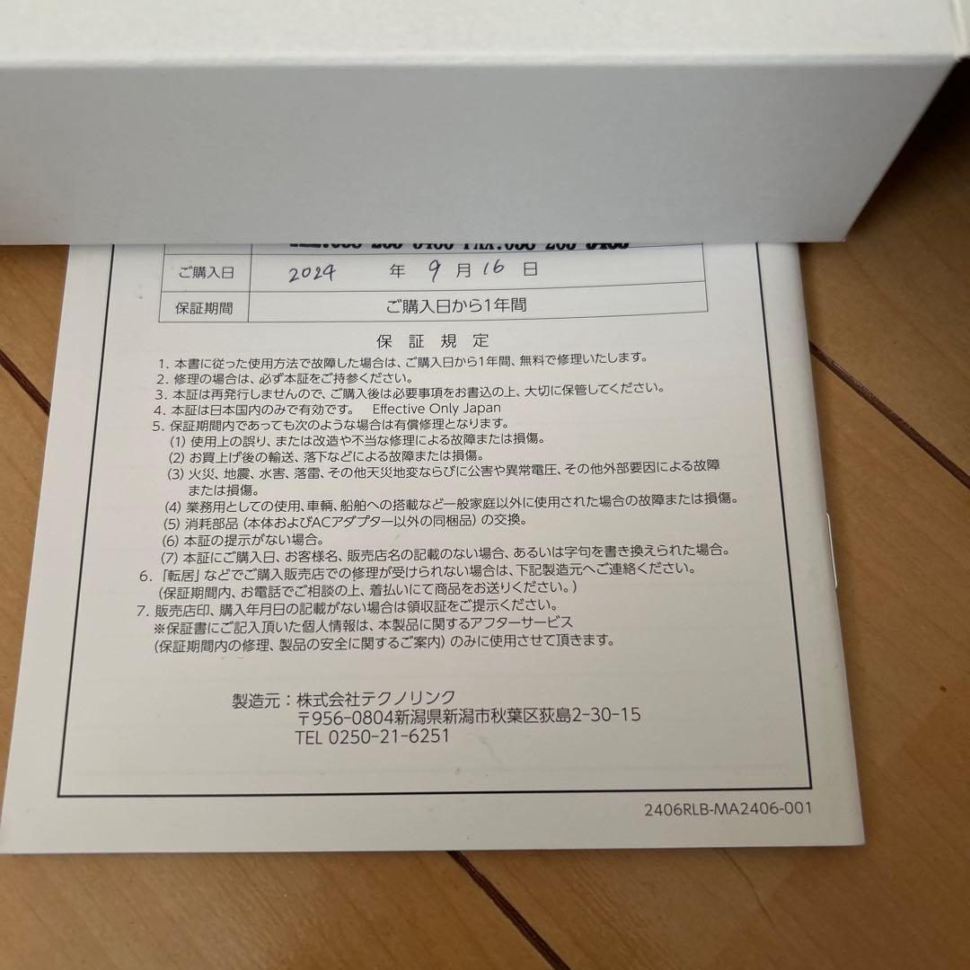 REALIZE スリムビューティーハウス