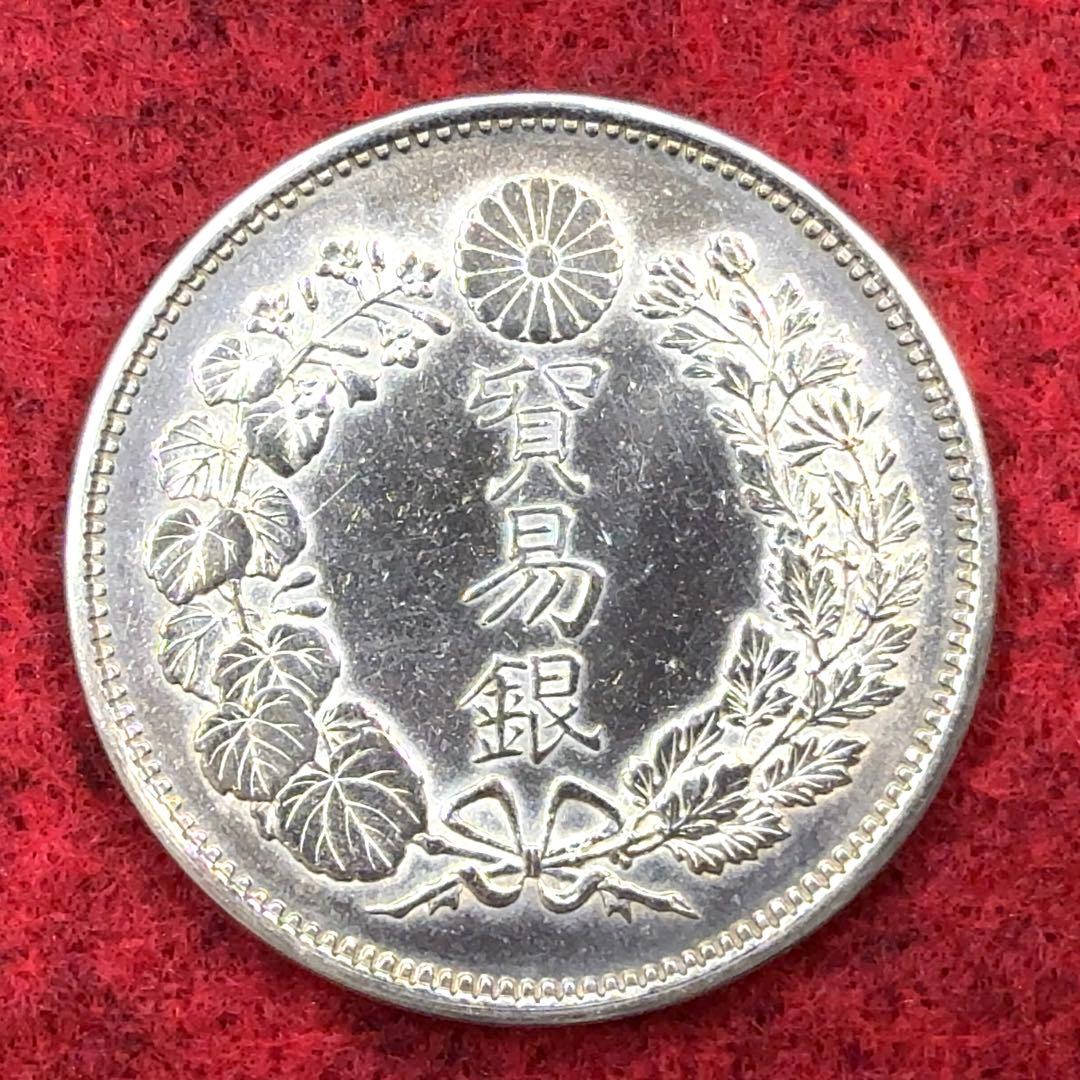 て*ん様 明治十年 貿易銀 《No. T-6》 オークション