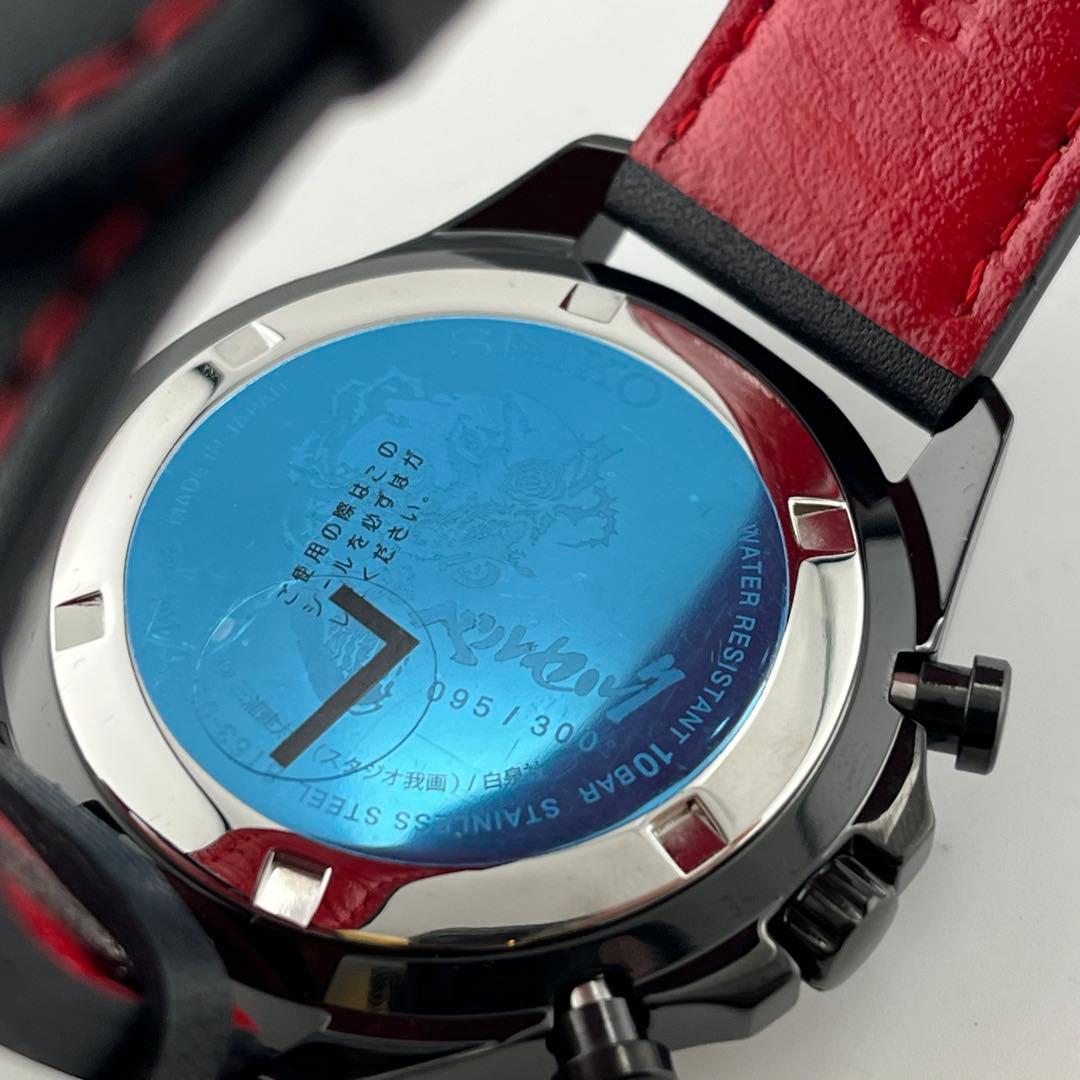 【新品未使用】300本限定　ベルセルク　セイコー　SEIKO 三浦建太郎