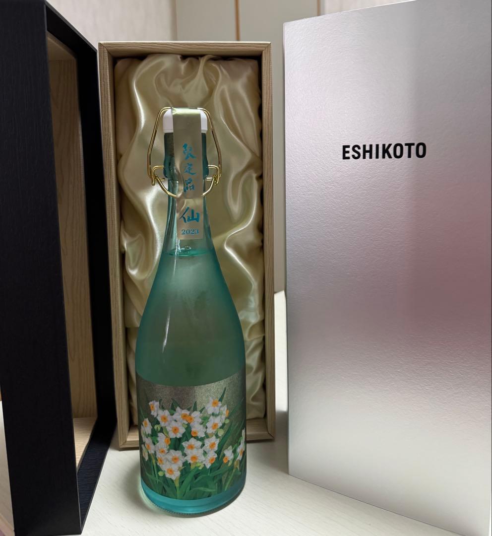 ESHIKOTO 限定酒　永　水仙2023ヘラクレス