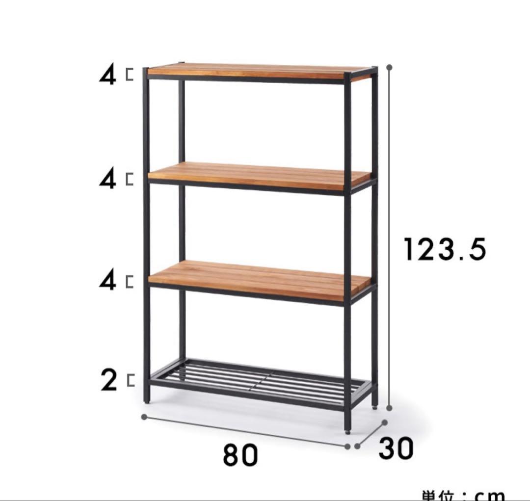 組立済　収納棚 木製　オープンラック 4段シェルフ TABAS ラック　ヴィン