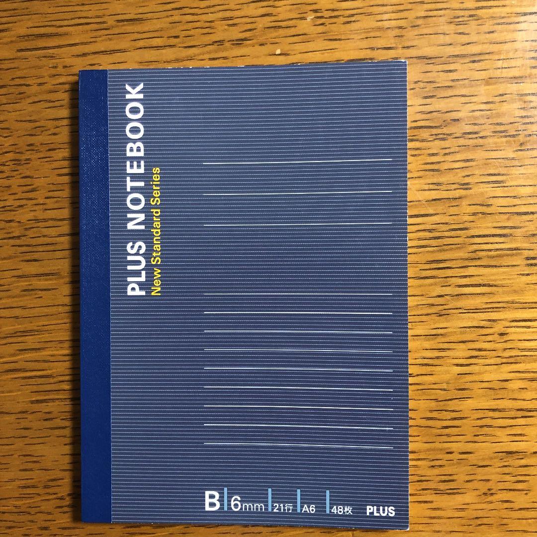 岸田ノート お礼状