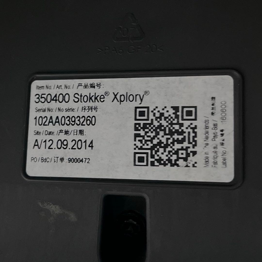 最終価格！STOKKE エクスプローリー グレー ベビーカー ハイシートデザイン