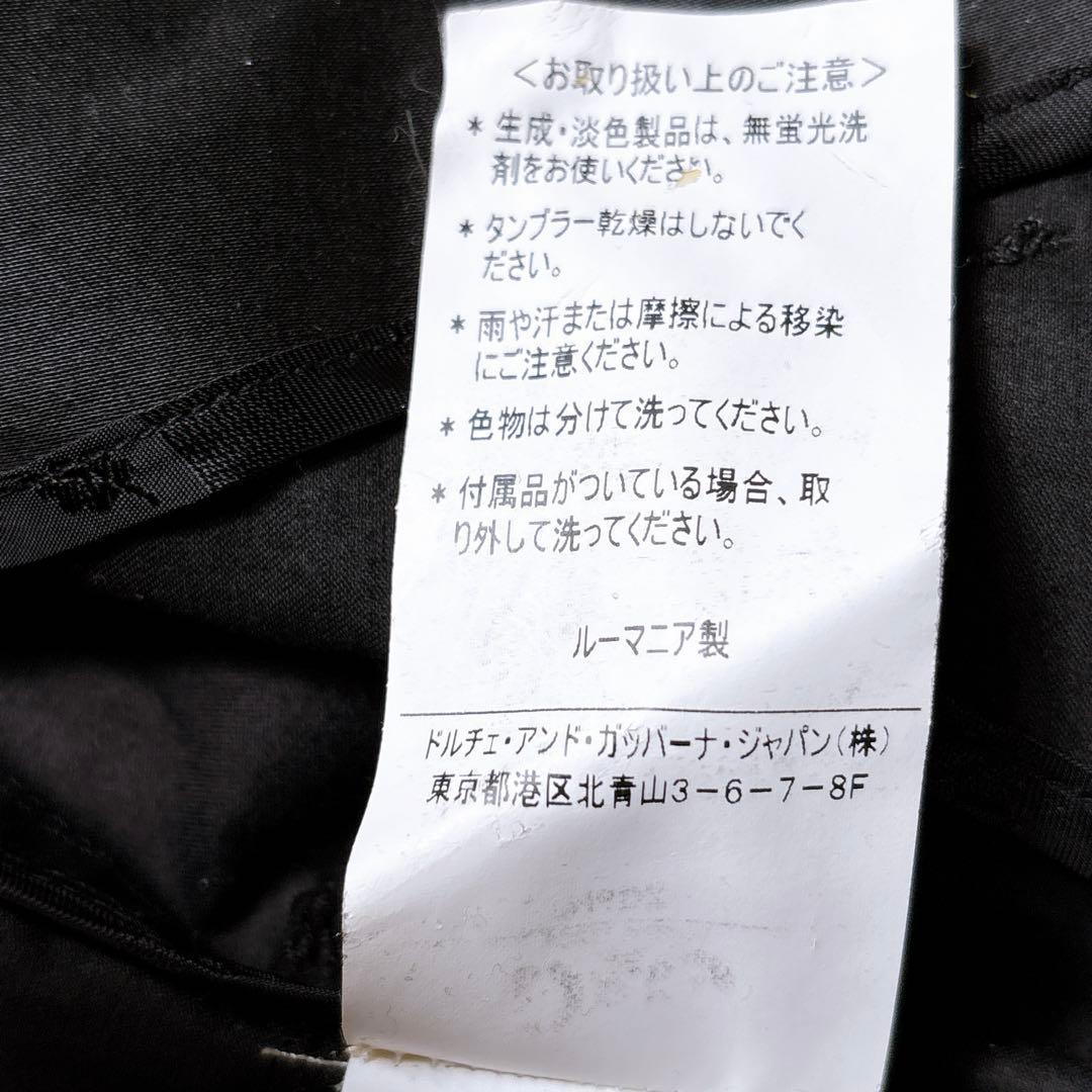 【サイズ50☆大きめ】ドルチェ&ガッバーナ　トレンチコート　黒　ビジネス