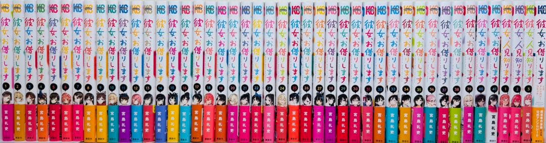 【初版帯付き多数】 ★彼女、お借りします 1〜44巻＋関連本4冊 全巻セット★