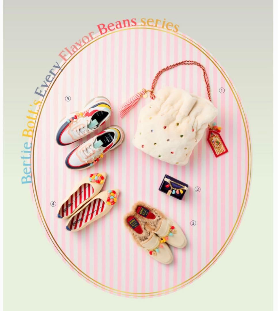 Harry Potter バーティー・ボッツの百味ビーンズダッドスニーカー新品