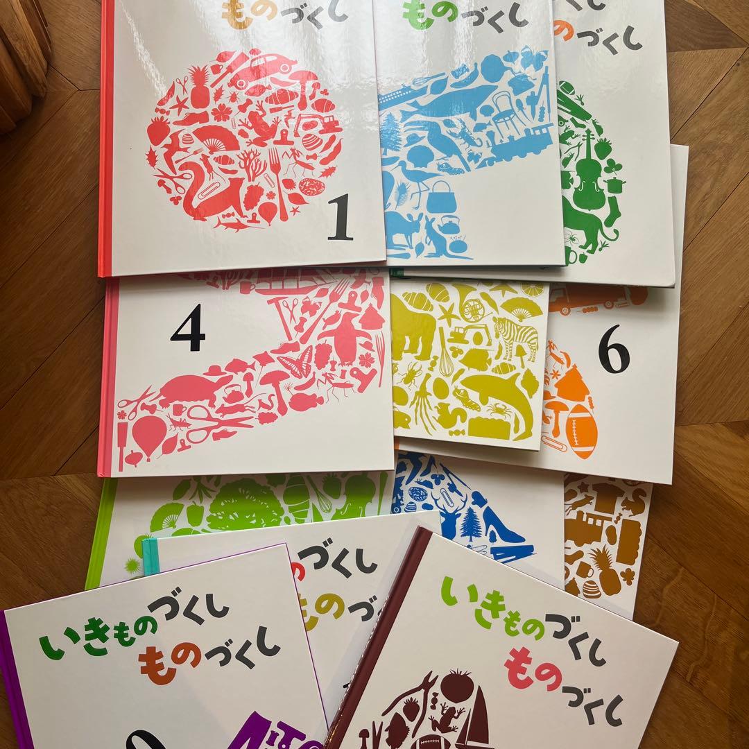 美品・いきものづくしものづくし全12冊