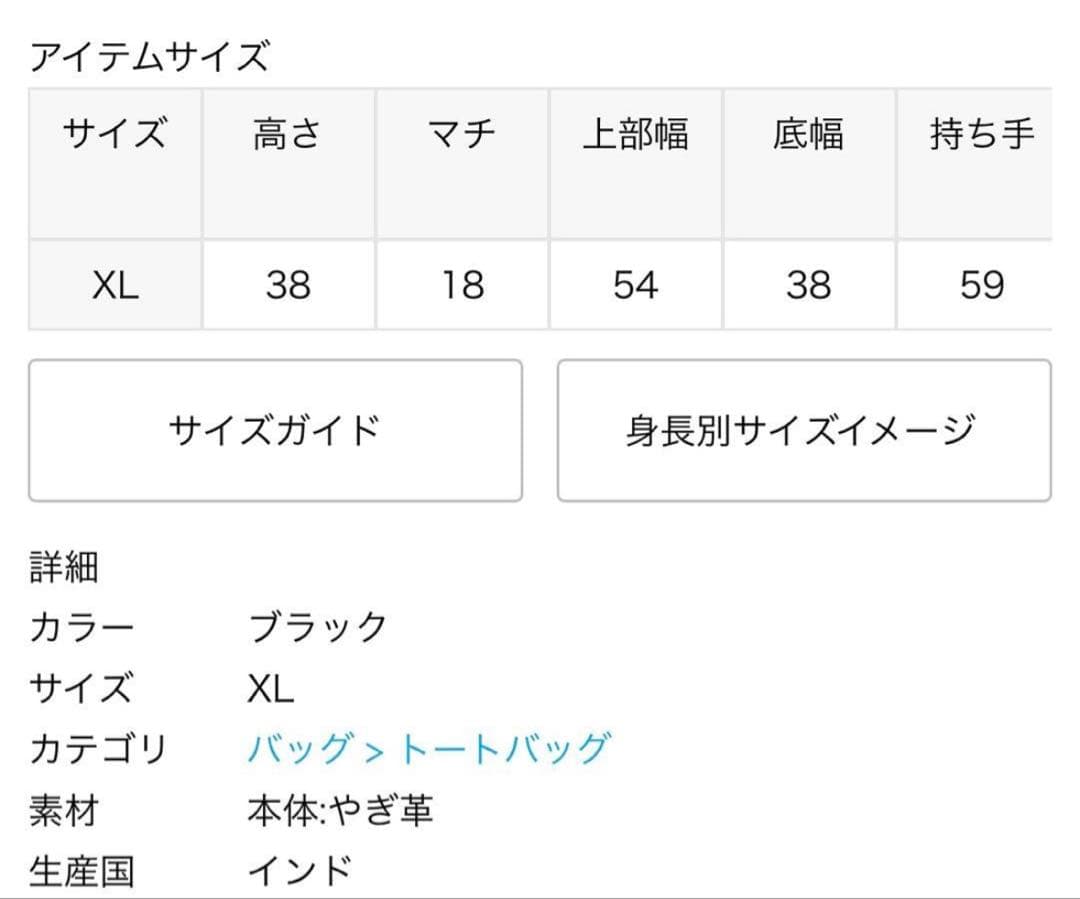 バッグ morphee BIG TOTE XL