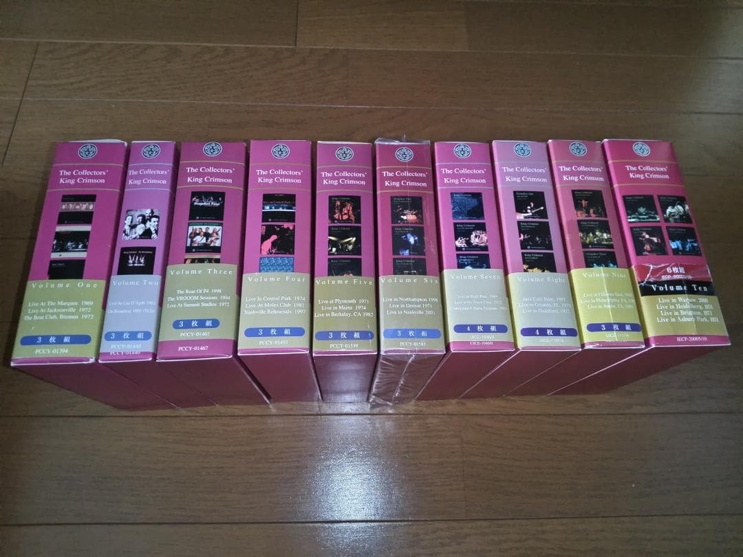 コレクターズ・キング・クリムゾン 10タイトルセット 全35枚組