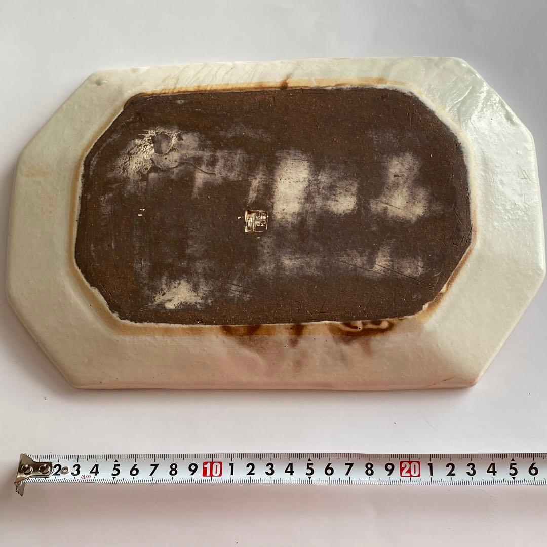 信楽焼　皿　セット