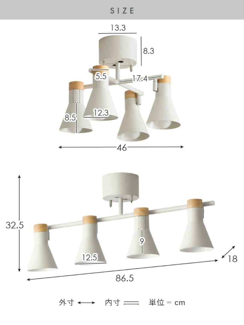 エアリゾーム　シーリングライト