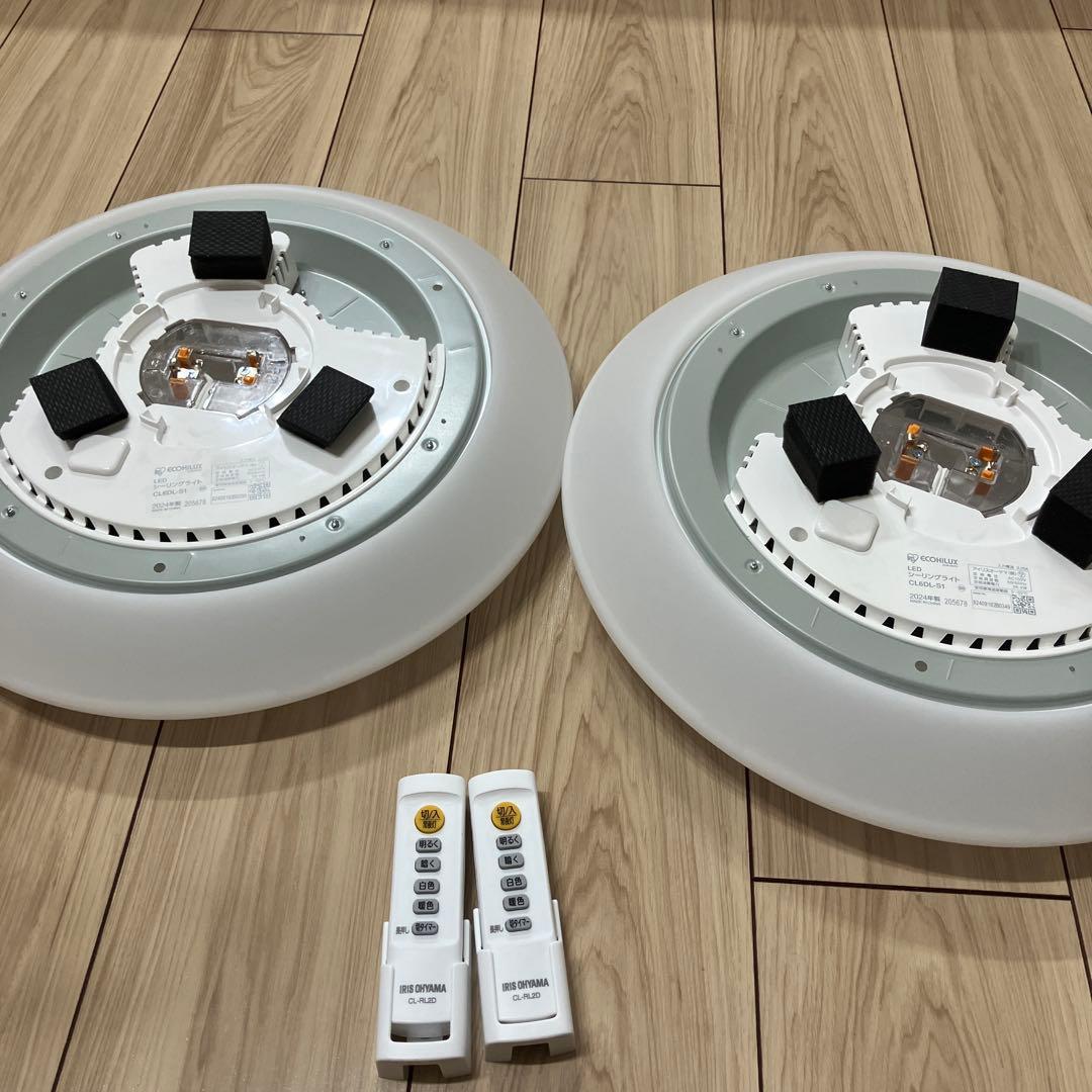 ECOHILUX LEDシーリングライト CL6DL-51