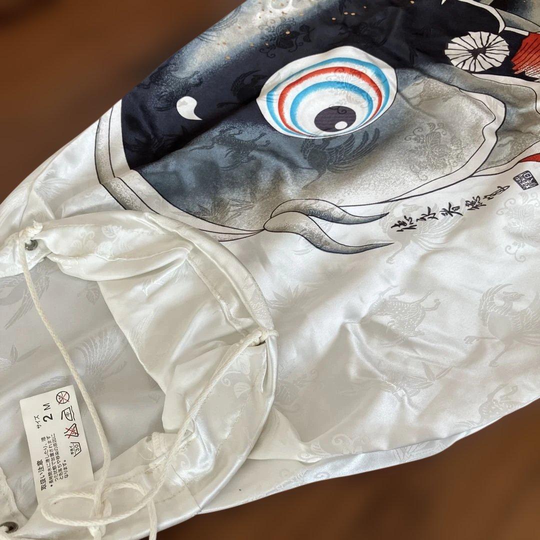 徳永　吉兆　鯉のぼりセット　庭用