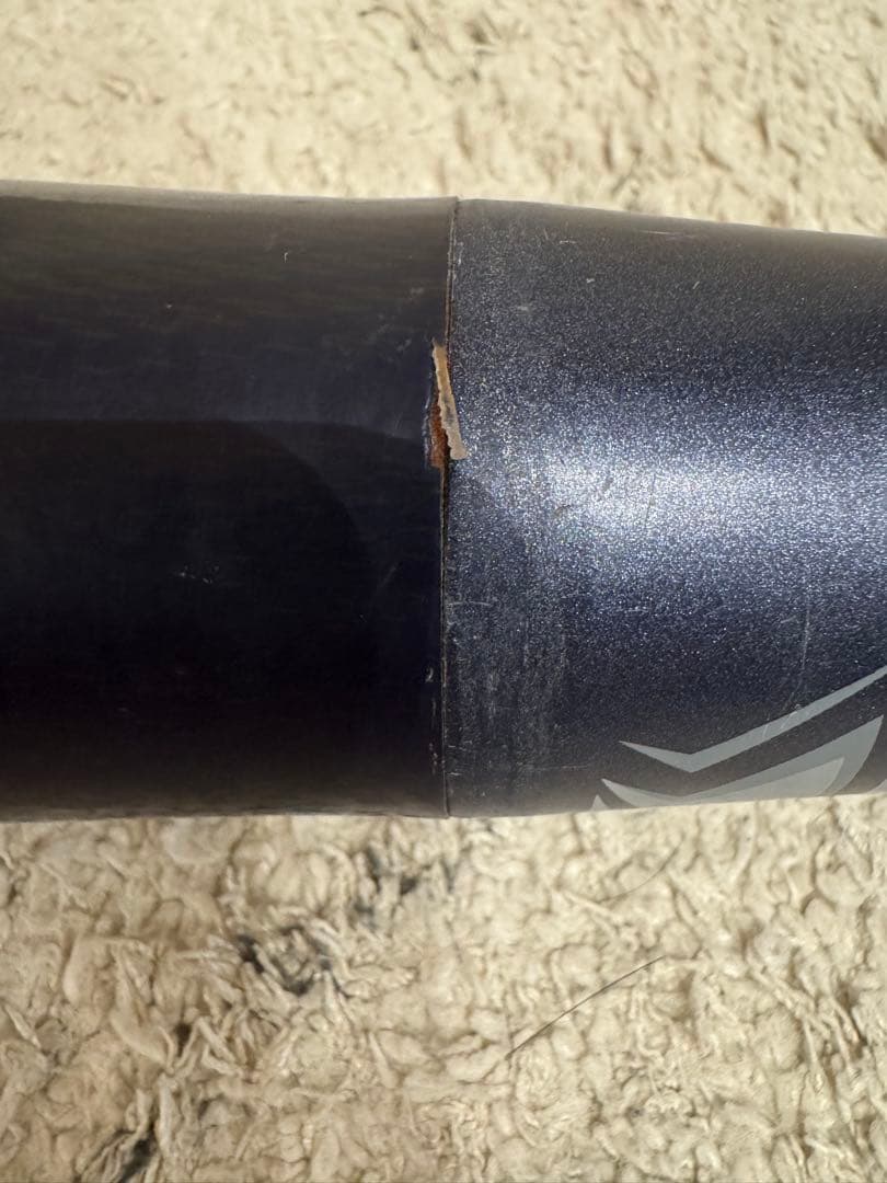 ビヨンドマックスレガシー　少年 軟式バット バットケース付き