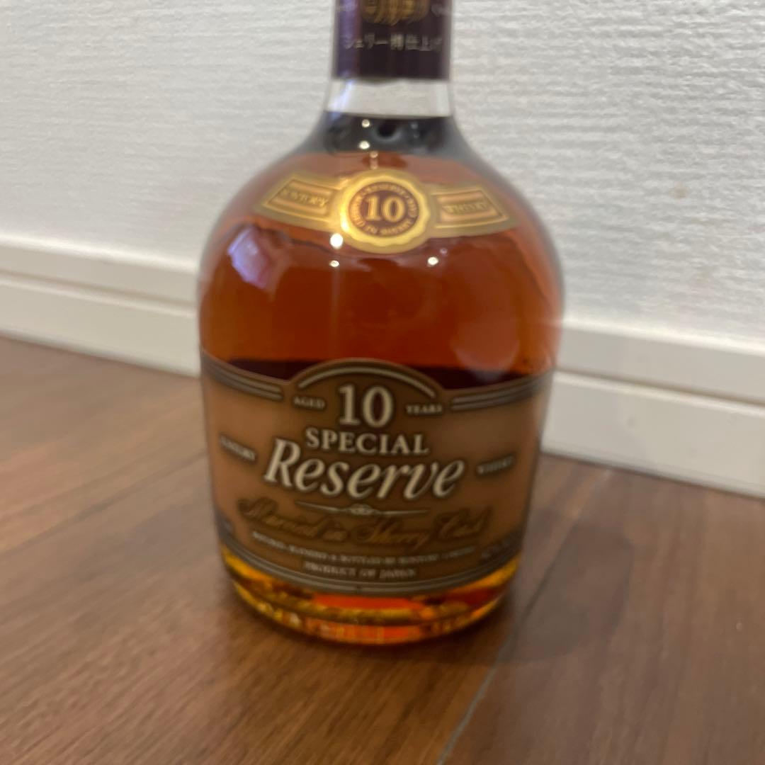 サントリーウイスキー　スペシャルリザーブ10年　シェリー　未開栓