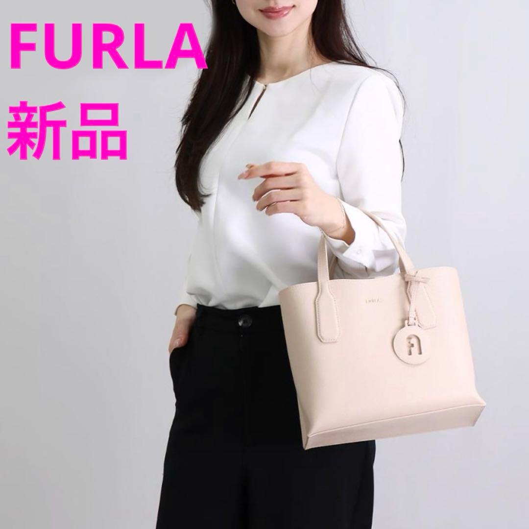 新品未使用 フルラ Furla レザー 本革 クラシック トートバッグ