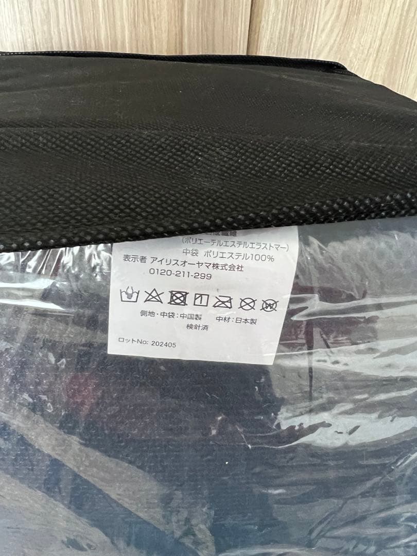 【新品未使用】エアリーマットレスSD MAR-6SD【アイリスオーヤマ】