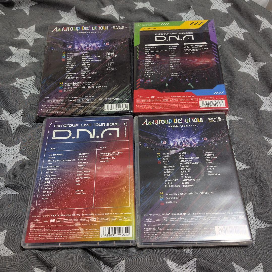 Aぇ！group CD・DVD まとめ売り