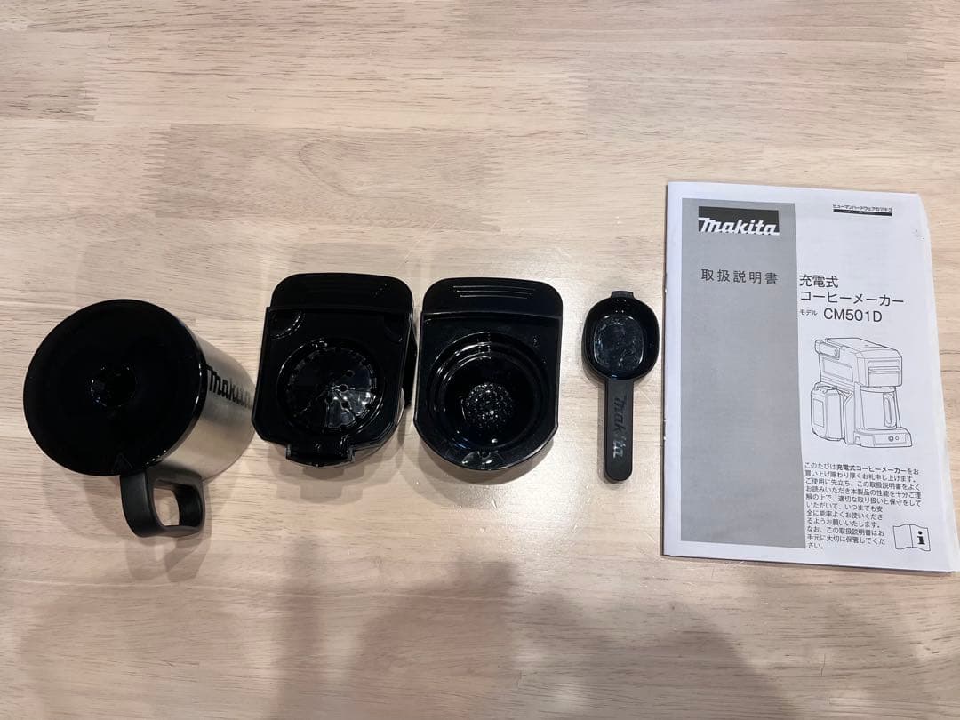 Makita コーヒーメーカー CM501DZ(バッテリー・充電器付)