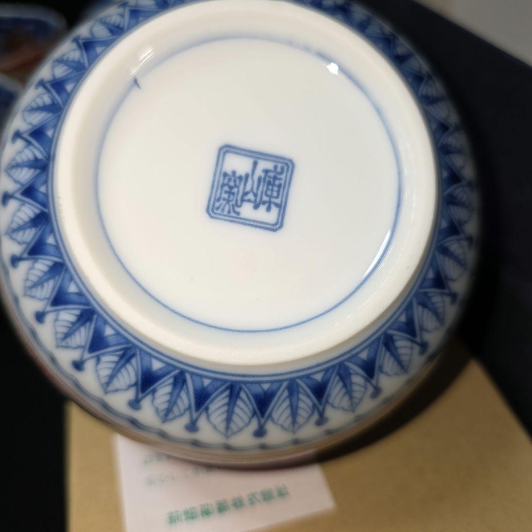 庫山窯　前畑陶器　染錦花鳥小鉢　5個