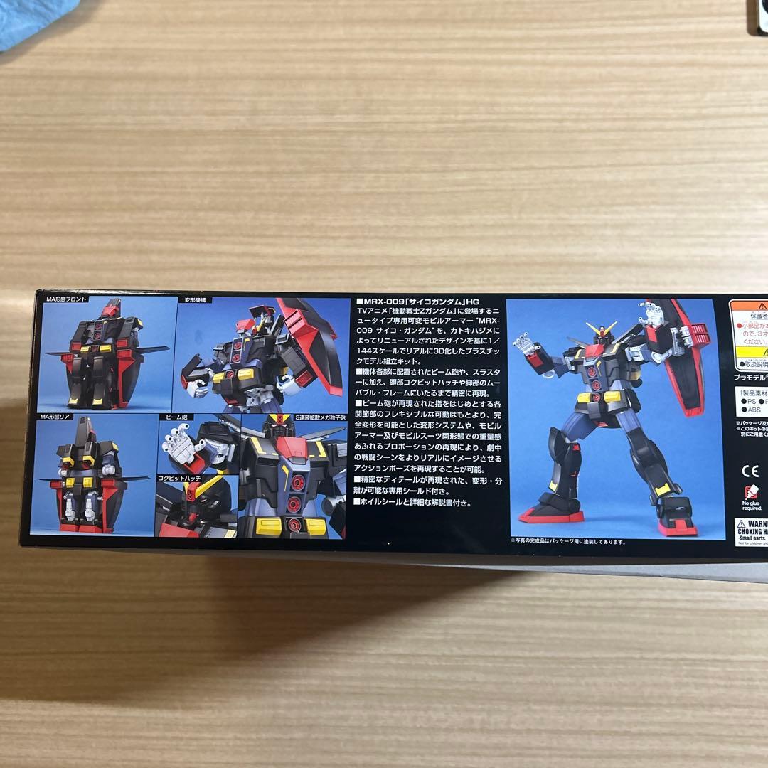 ロボット MRX-009 'Psycho Gundam' HG