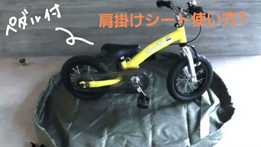 ⭐ほぼ未使用⭐へんしんバイク2 RED（赤）自転車 ストライダー　説明書工具付き