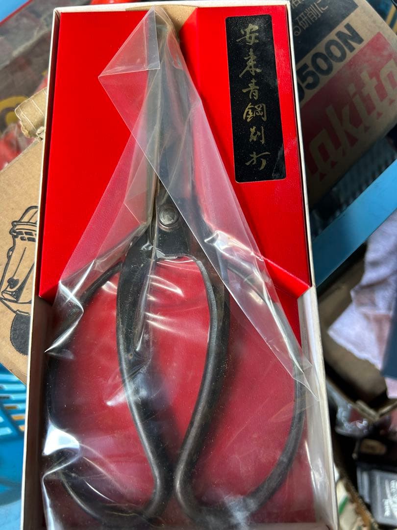 高級別製　植木鋏　安来青鋼別打　4つセット