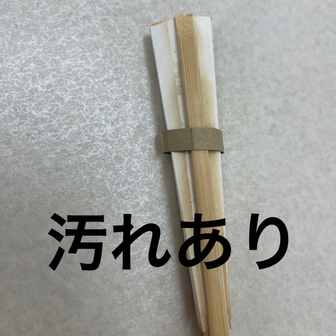 (7947)七五三 男児 袴（60㎝）7点セット