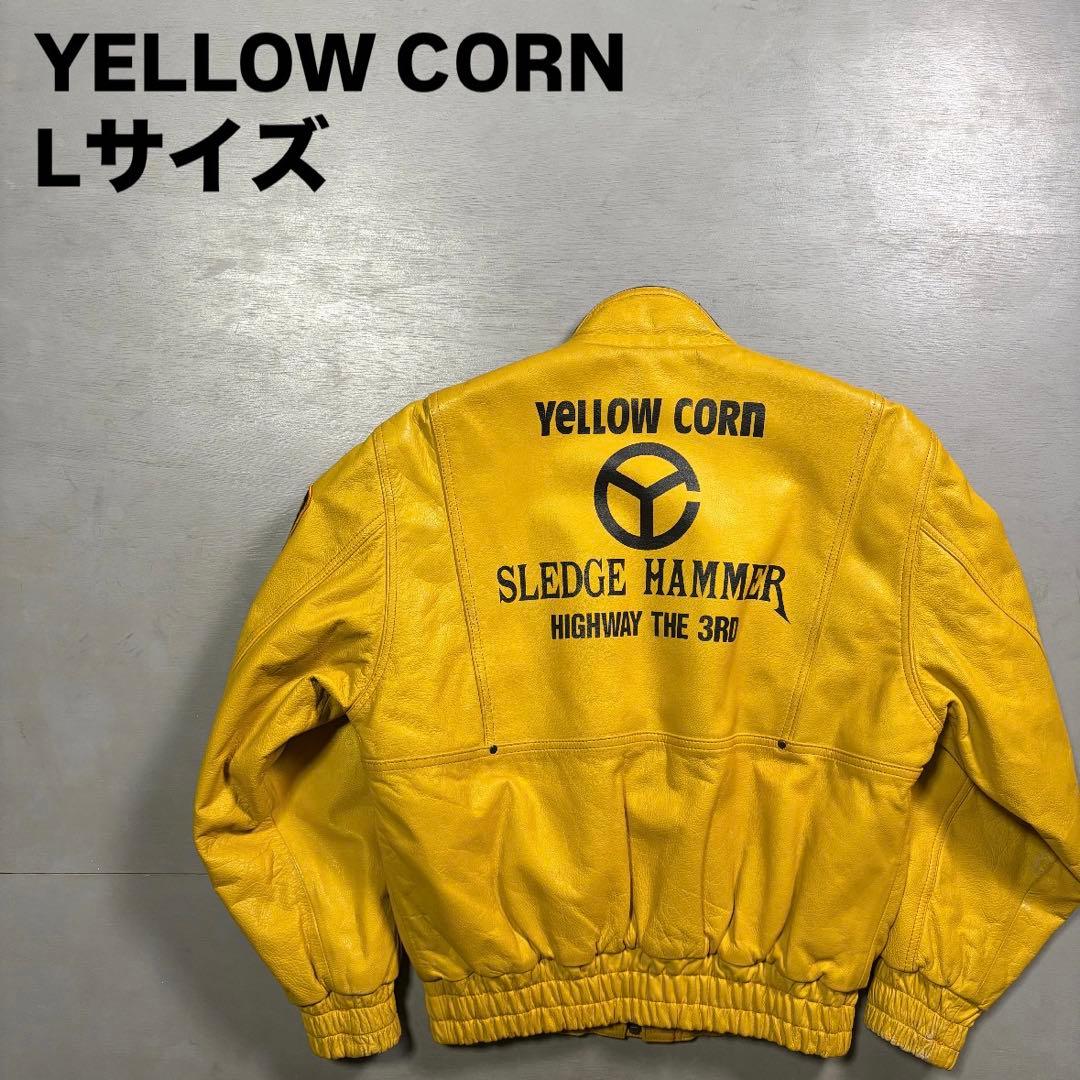 YELLOW CORN ライダースジャケット　牛革　本革　オールレザー　黄色　L