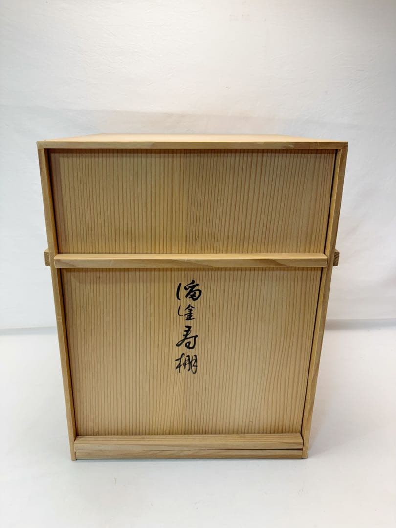 ほぼ未使用 茶道具 雅也作 溜塗寿棚 淡々斎好写 水指棚 共箱