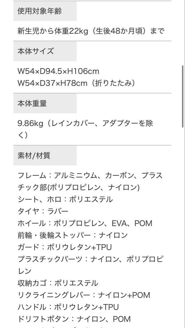 【オーストラリア限定モデル】Nuna SWIV ヌナ　スイブ　キャビア