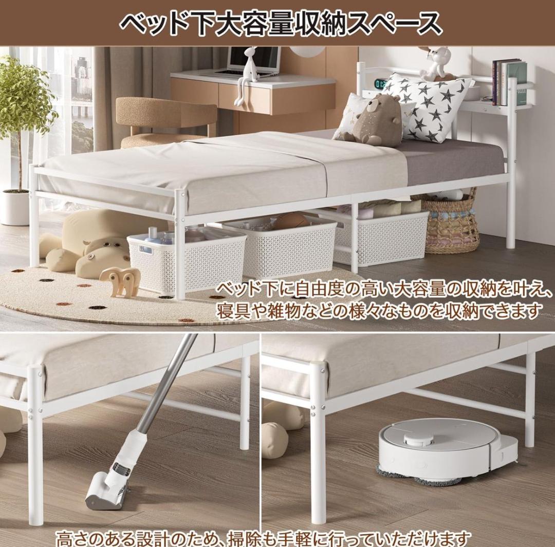 【OKH7】 PRTONE パイプベッド ベッドフレーム セミダブル 棚付き