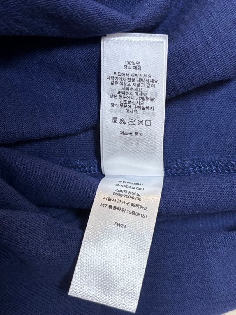 トップス Supreme Collegiate S/S Top