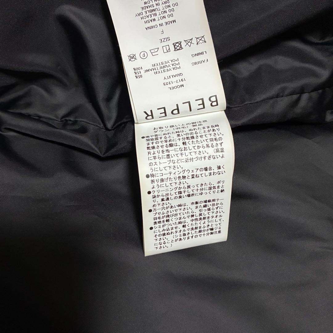 【未使用に近い】BELPER ダウンベスト BLACK〈定価64,900円〉