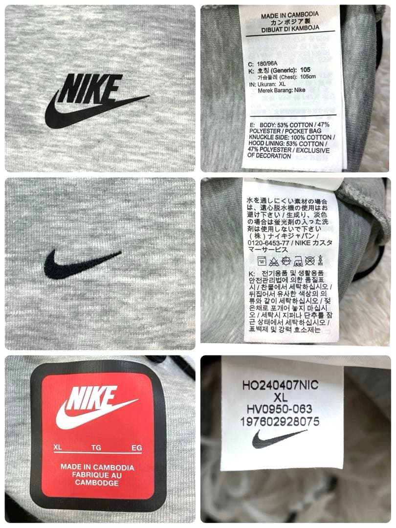 ごり ✨ナイキ テックフリース セットアップ ジャージ グレー