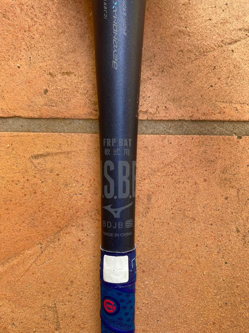 ミズノビヨンドマックスレガシーバット　84cm740gミドル