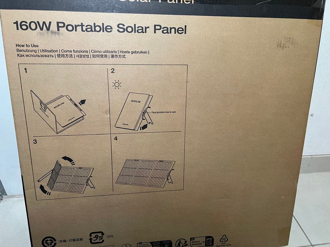 ECOFLOW 片面　160W ポータブルソーラーパネル　エコフロー　太陽光発電