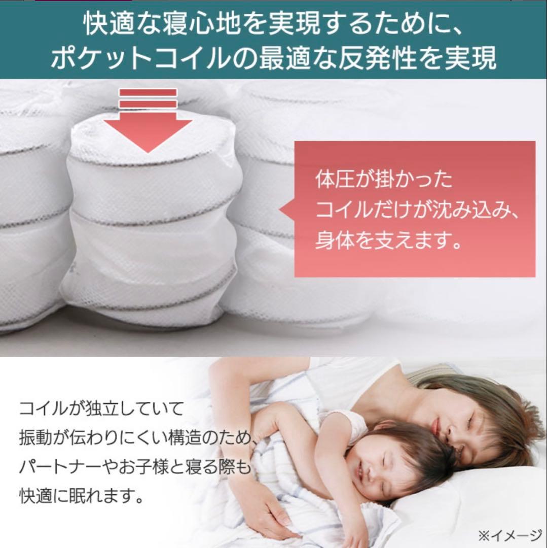 マットレス セミダブル ボリューム 厚さ 20cm ポケットコイル