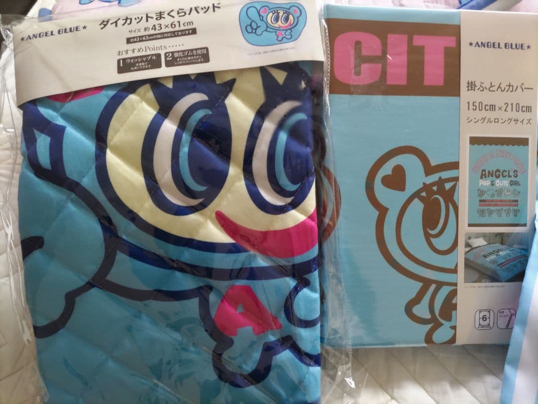 【エンジェルブルー】　6点セット