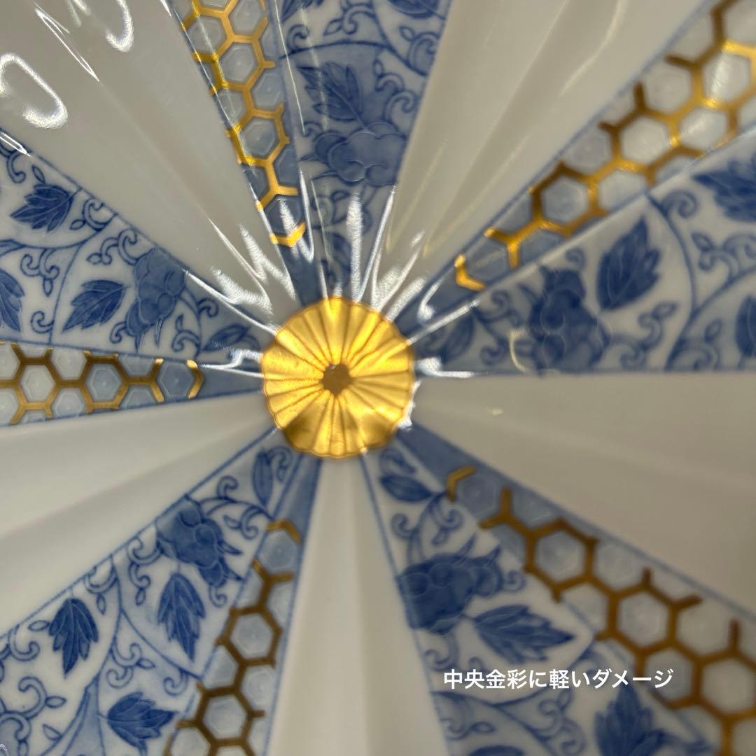 西山窯　古伊万里 金彩染付亀甲唐草文　銘々皿揃　 美品